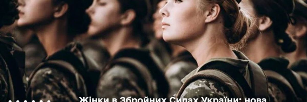 Одежда для женщин военных фото